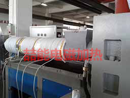 塑料擠出機電磁加熱 塑料擠出機電磁加熱