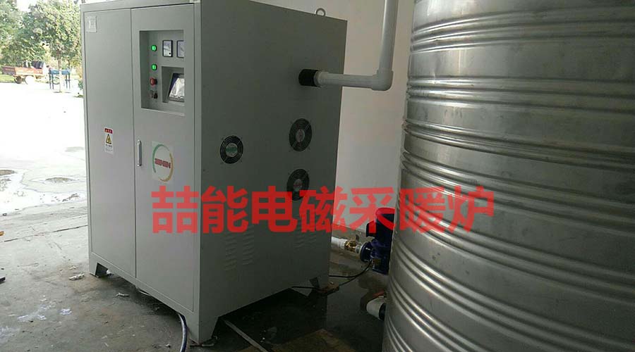 喆能電磁采暖爐 喆能電磁采暖爐