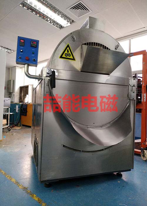 電磁加熱炒貨機(jī) 電磁加熱炒貨機(jī)