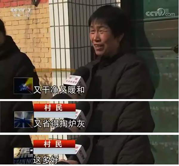 電磁供暖設備 電磁供暖設備