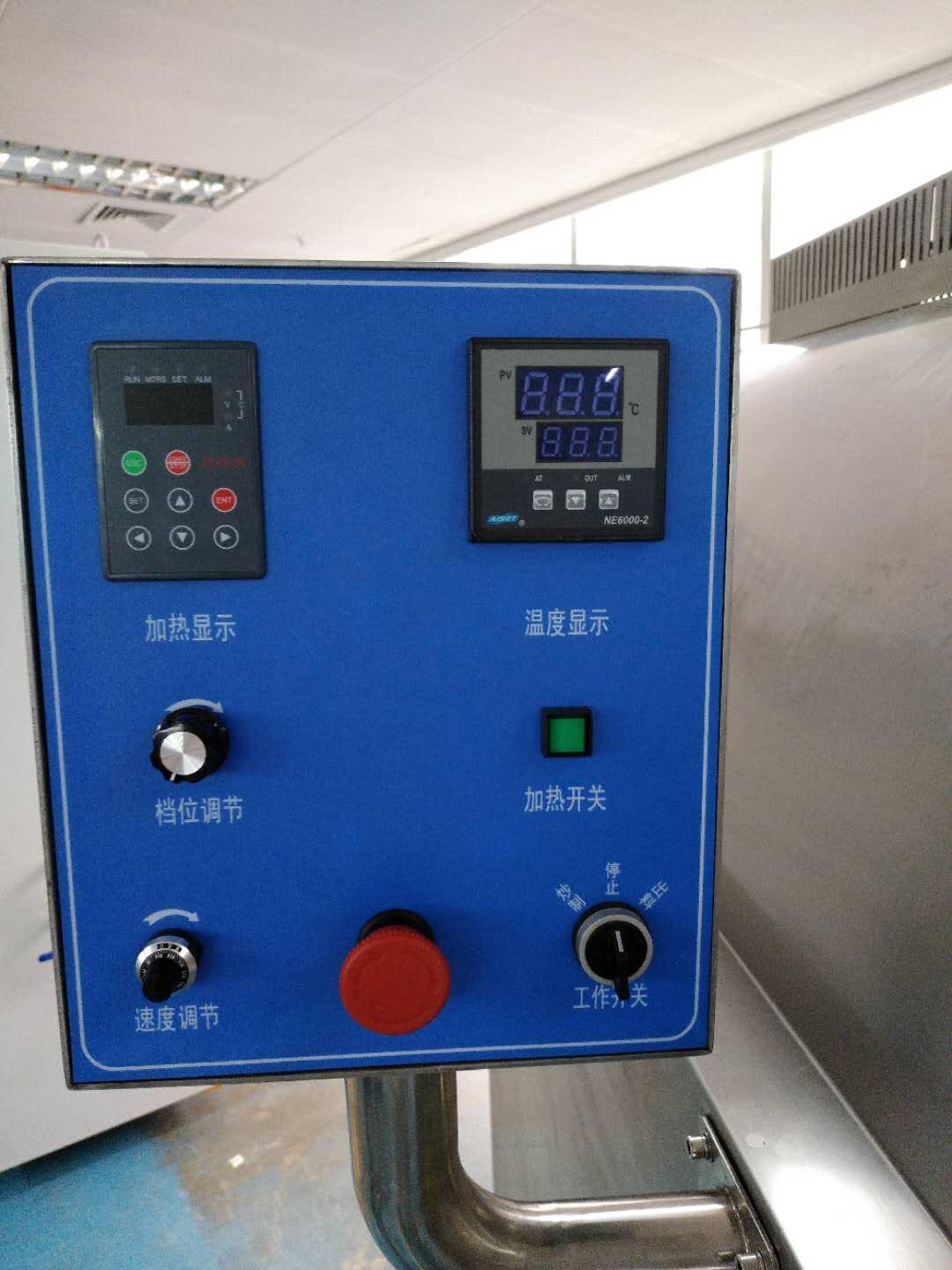 電磁加熱炒貨機控制系統 電磁加熱炒貨機控制系統