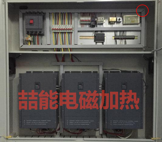 喆能電磁采暖設備 喆能電磁采暖設備