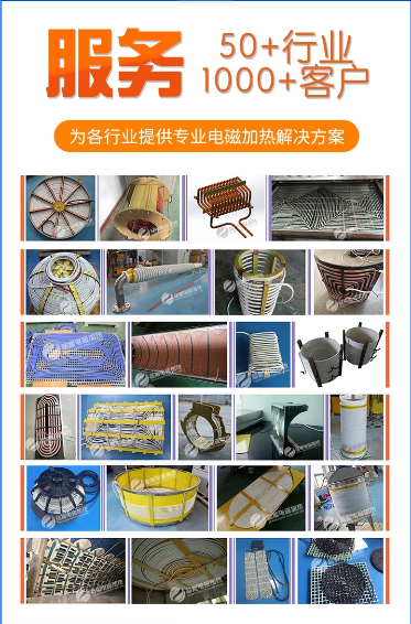 定制線圈案例 定制線圈案例