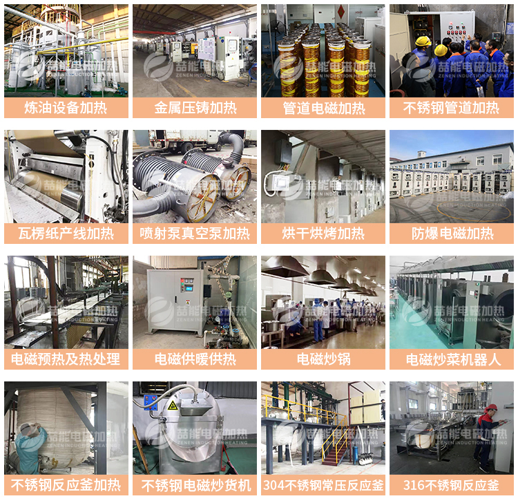 行業應用  行業應用