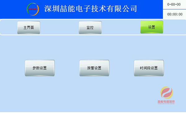 6設(shè)置 6設(shè)置