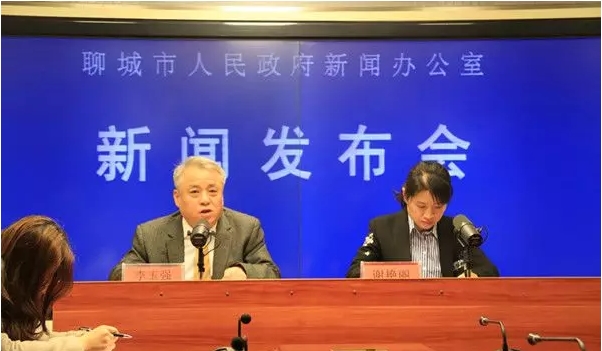 聊城清潔取暖發(fā)布會 聊城清潔取暖發(fā)布會