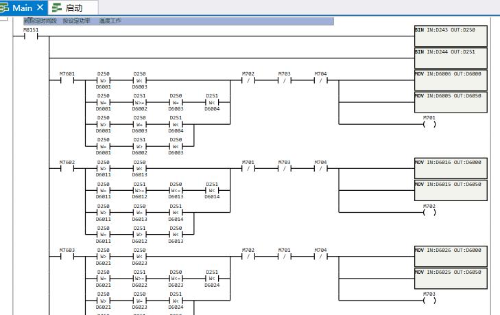 智能供熱控制系統(tǒng) 智能供熱控制系統(tǒng)