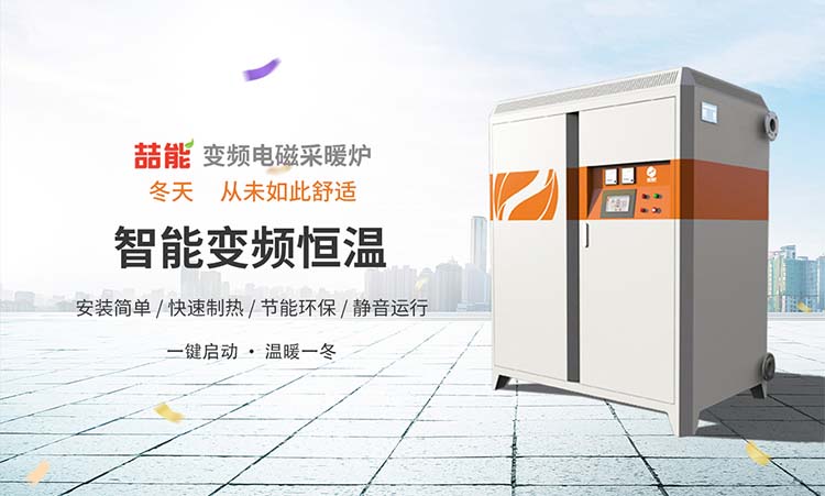 大棚供暖設備 大棚供暖設備